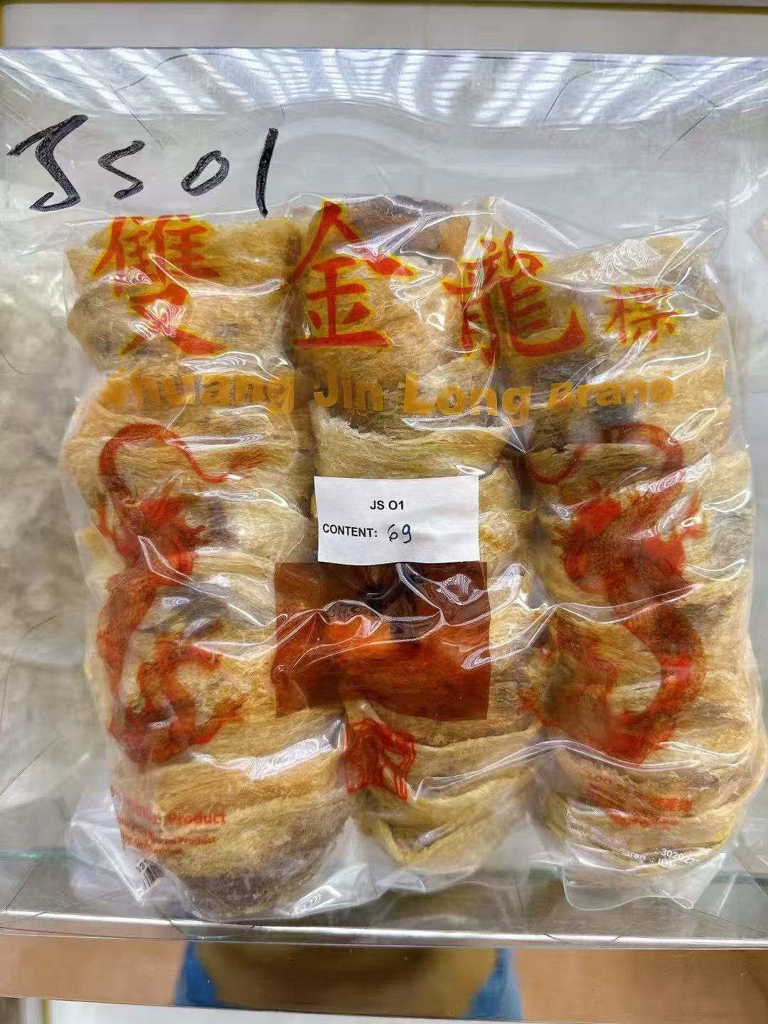 雙金龍標 特級三角盞燕窩 600g