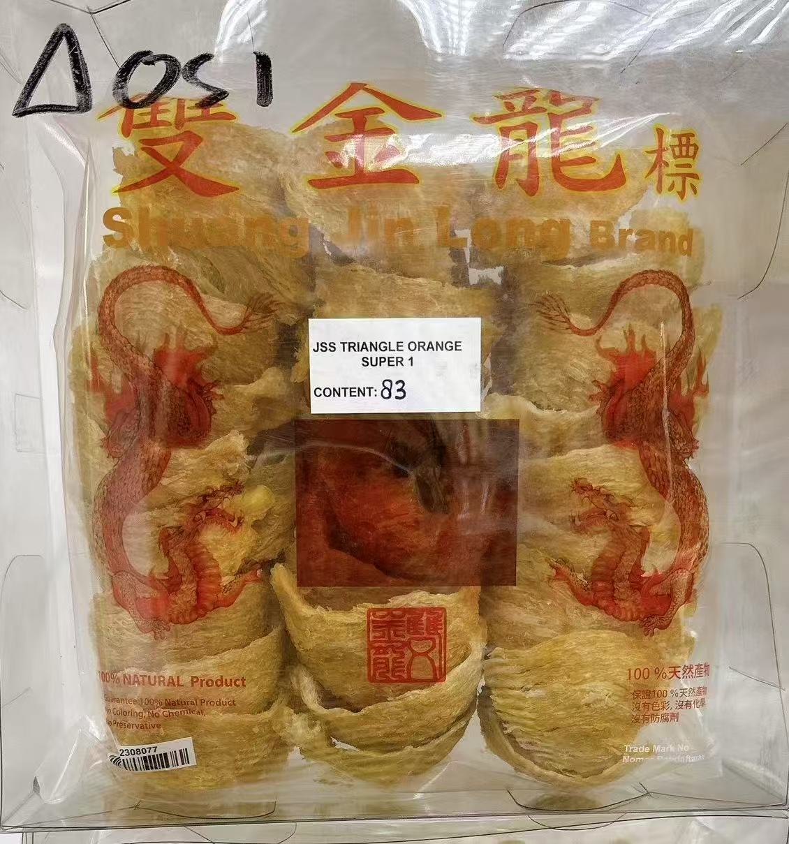 雙金龍標 特級三角盞燕窩 600g