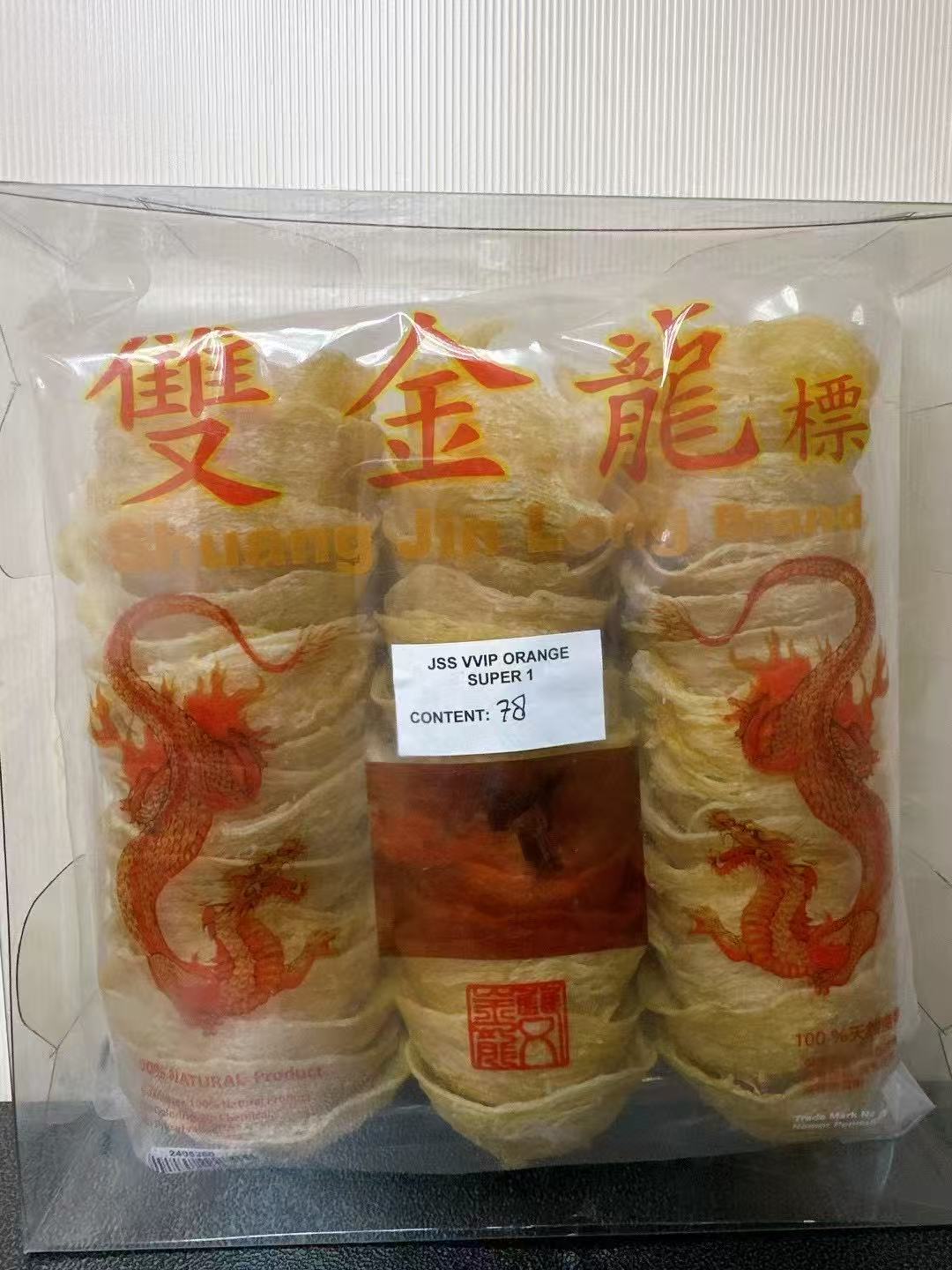雙金龍標 特級三角盞燕窩 600g