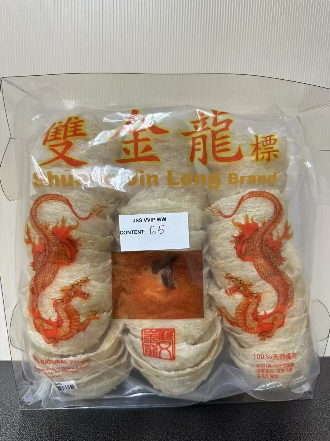 雙金龍標 特級白燕盞燕窩 600g