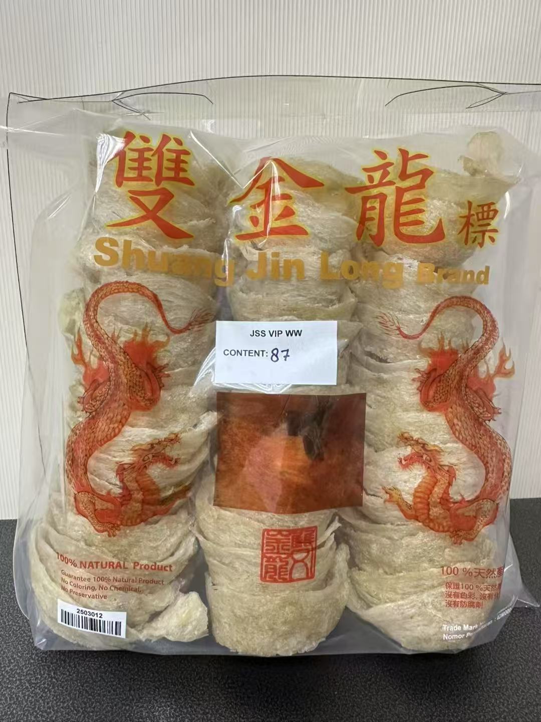 雙金龍標 特級白燕盞燕窩 600g
