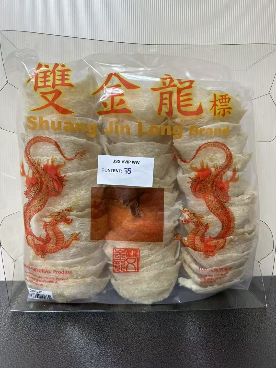 雙金龍標 特級白燕盞燕窩 600g