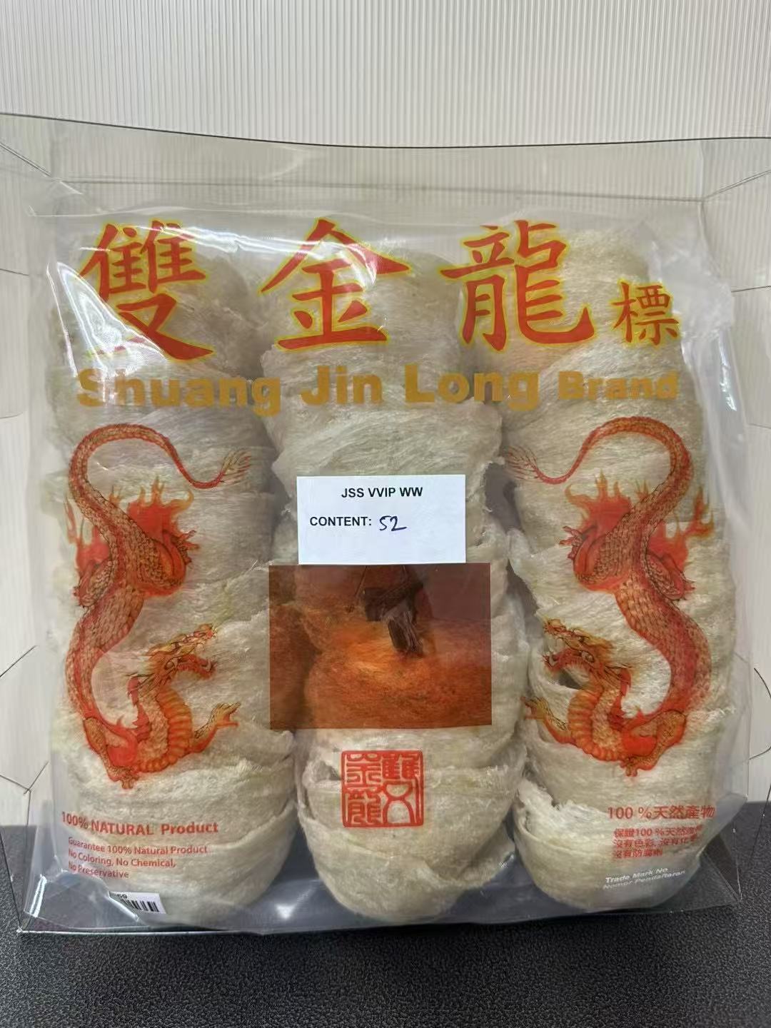 雙金龍標 特級白燕盞燕窩 600g
