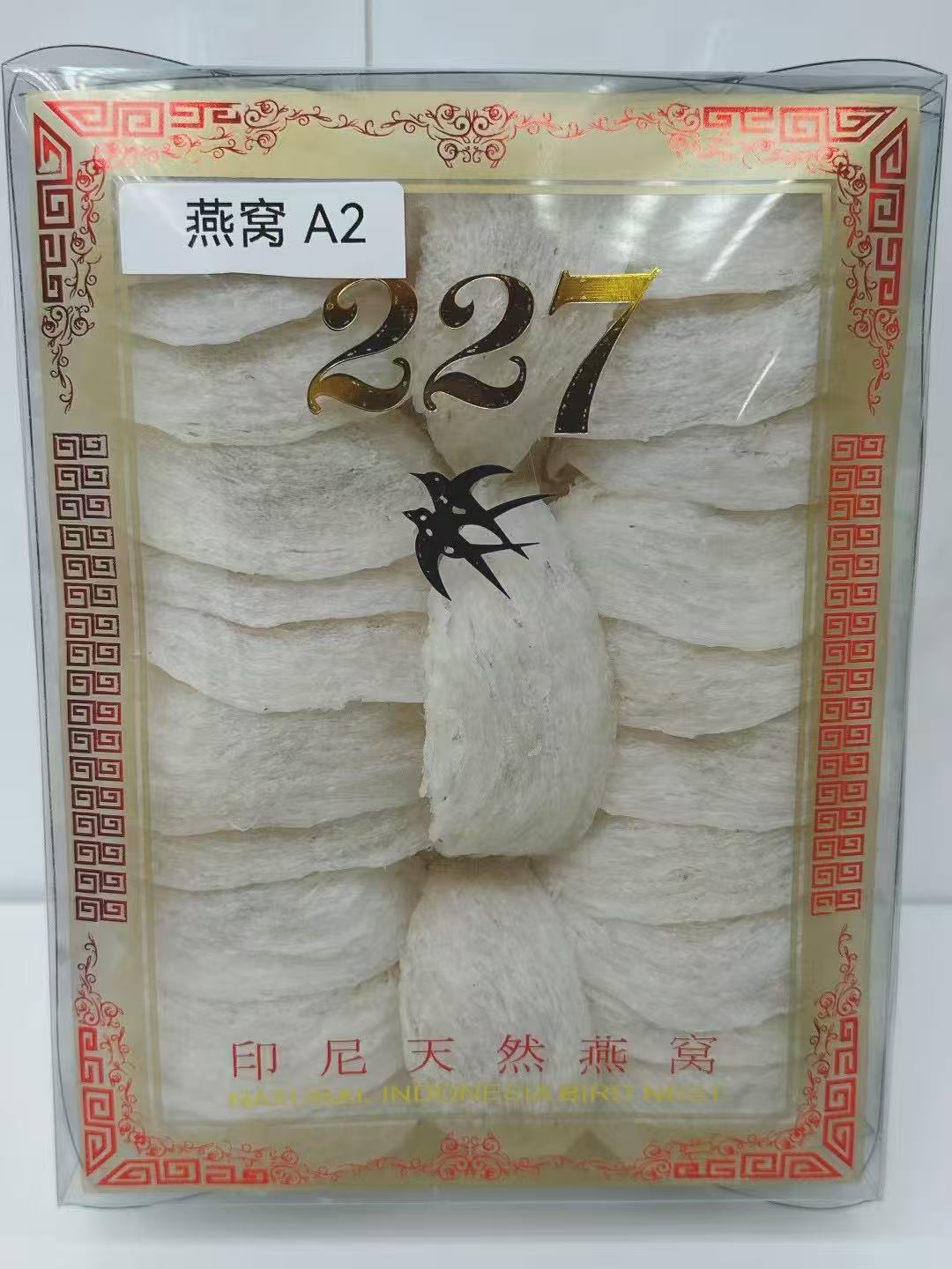 227 精選薄底白燕盞 500g