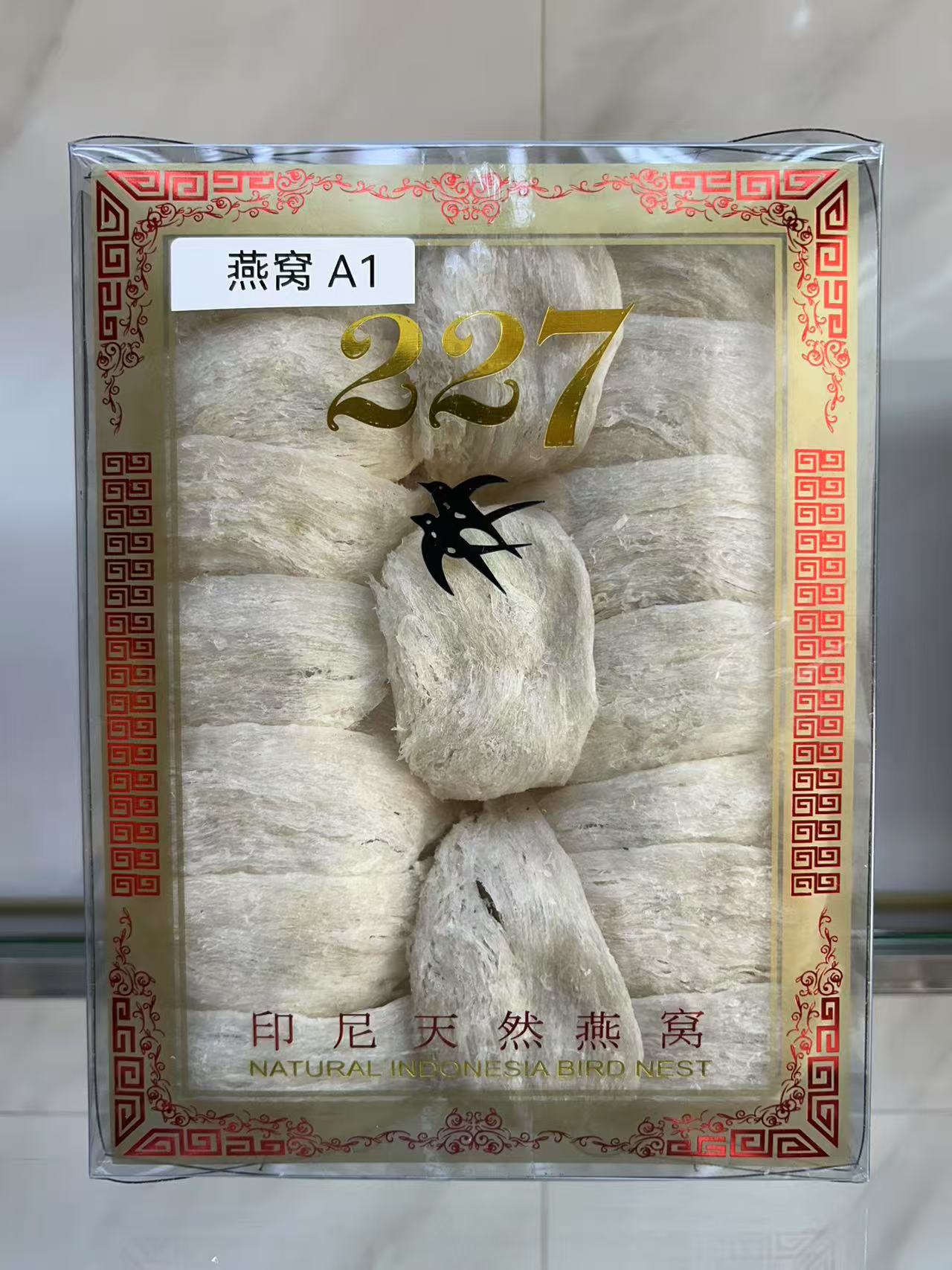 227 精選薄底白燕盞 500g