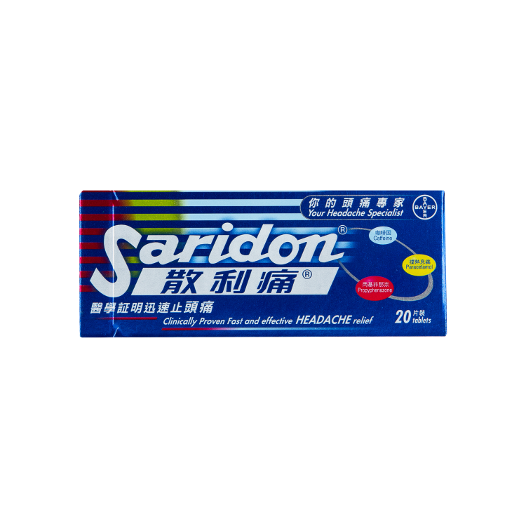 SARIDON散利痛20\'S HK24091