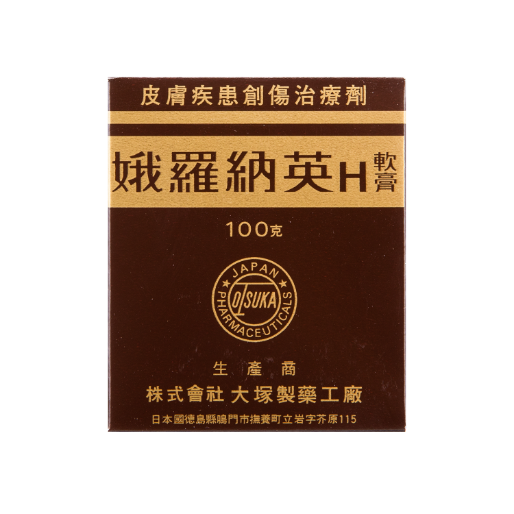 香港原装正品进口港版 日本娥罗纳英h软膏 100G