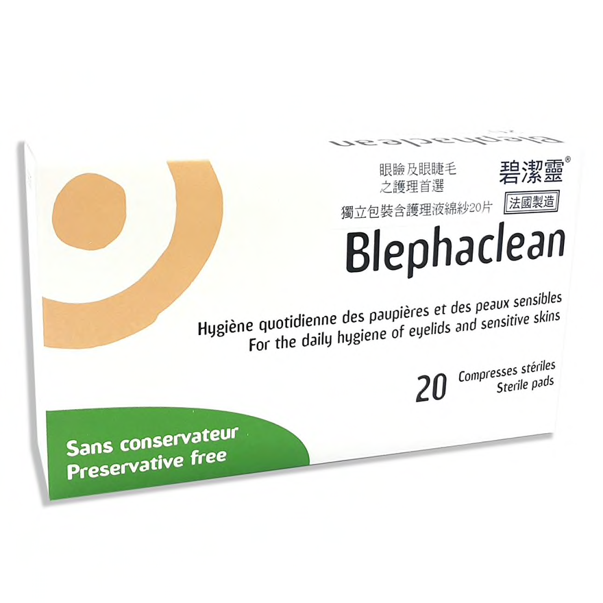 BLEPHACLEAN 20s 碧洁灵