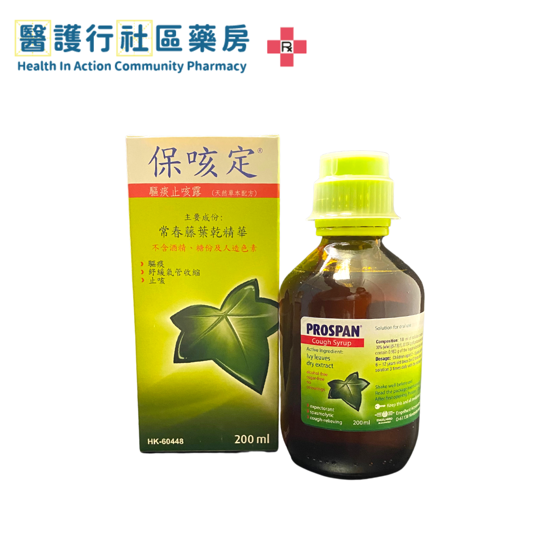 PROSPAN COUGH SYRUP 200毫升