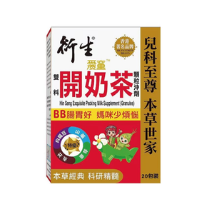 衍生双料开奶茶 10gx20包