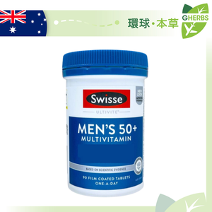 Swissc Mens 50+ Multivitamin 90 tabs