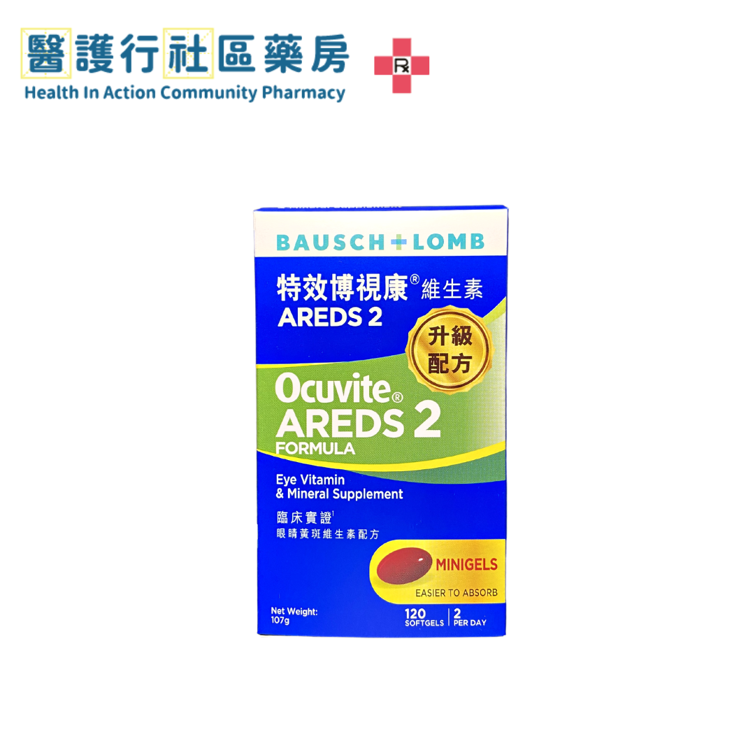 OCUVITE AREDS2 120TABS特效博士康维生素AREDS2 120粒