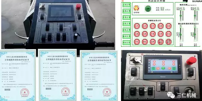 微信圖片_201912101018045