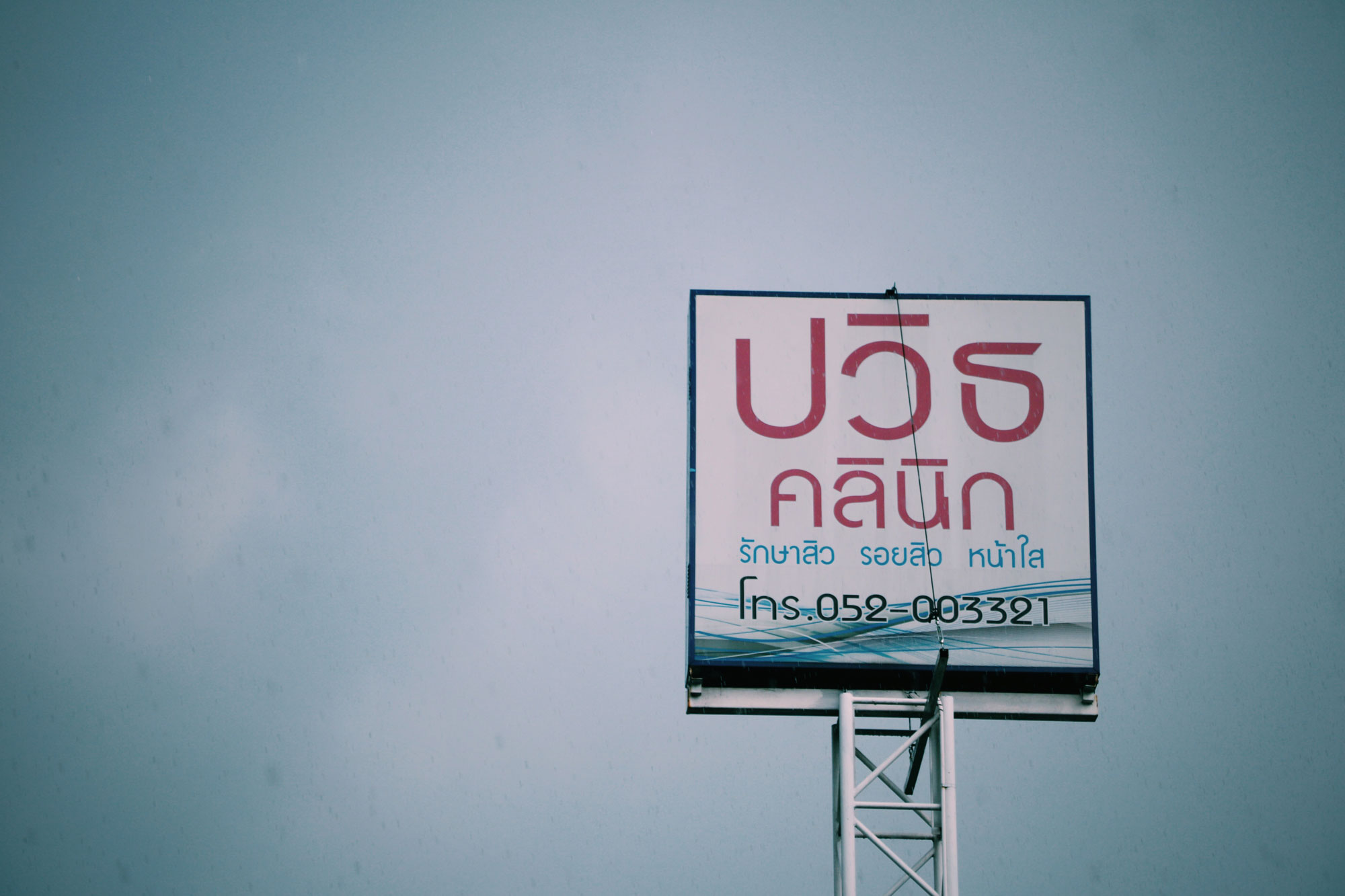 brand design