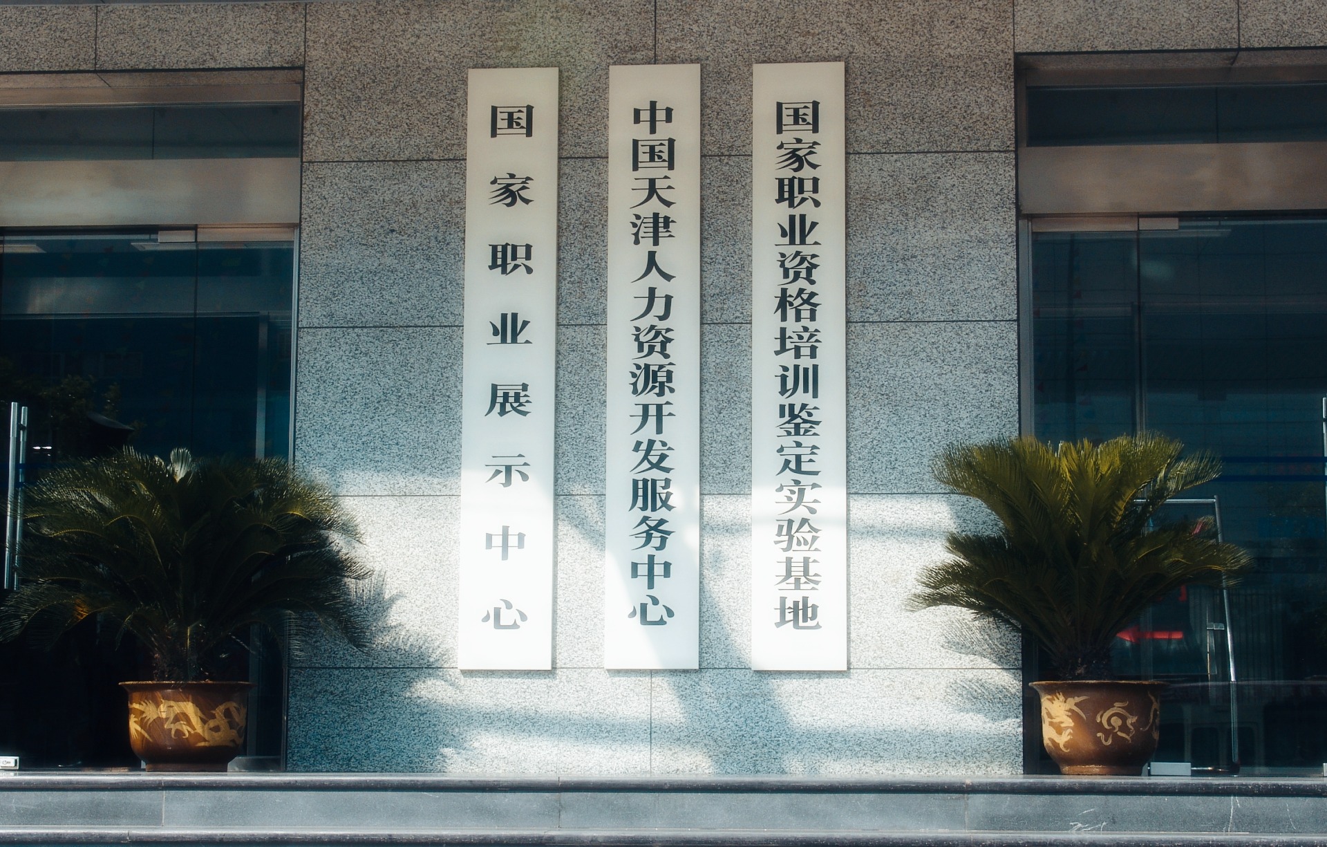 微信图片_20241108102740