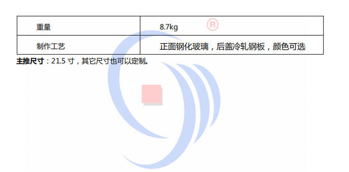 诊间自助报到机