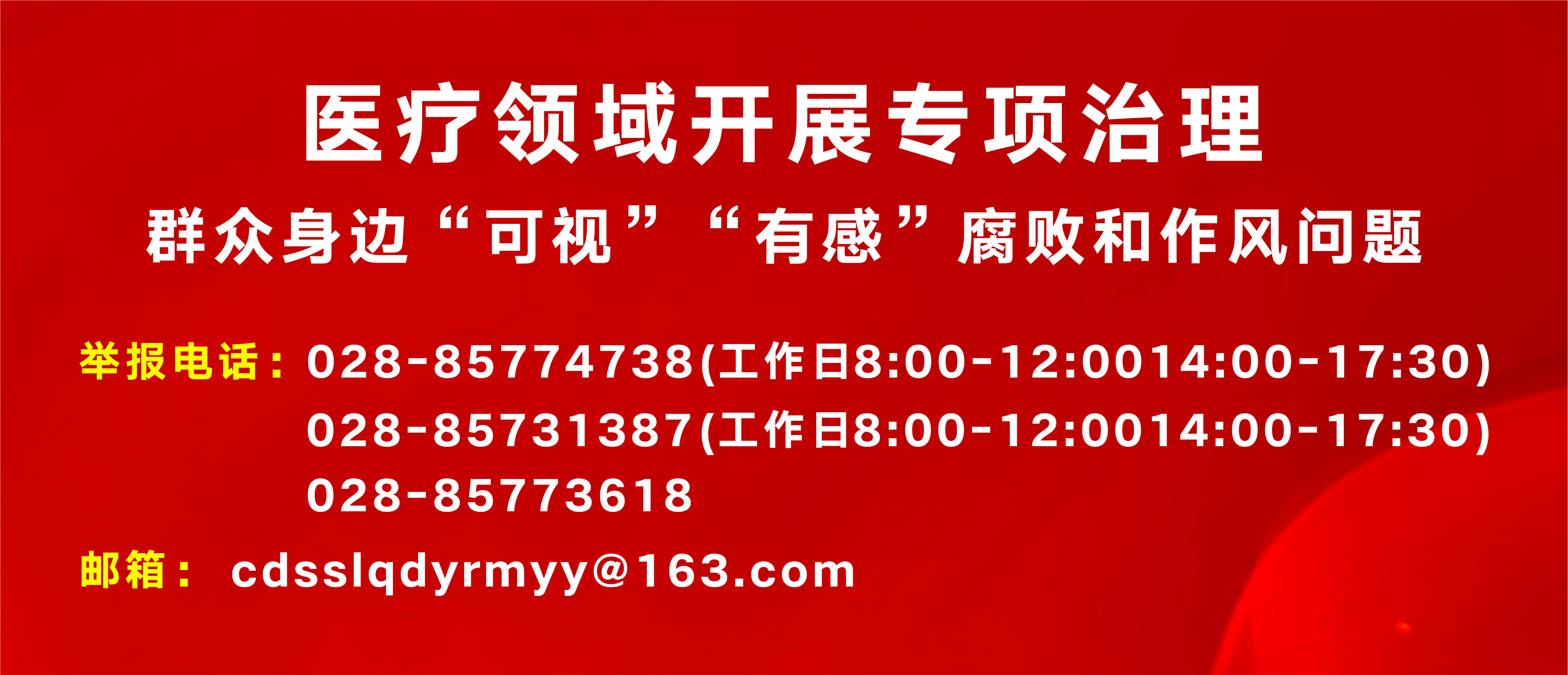 描述