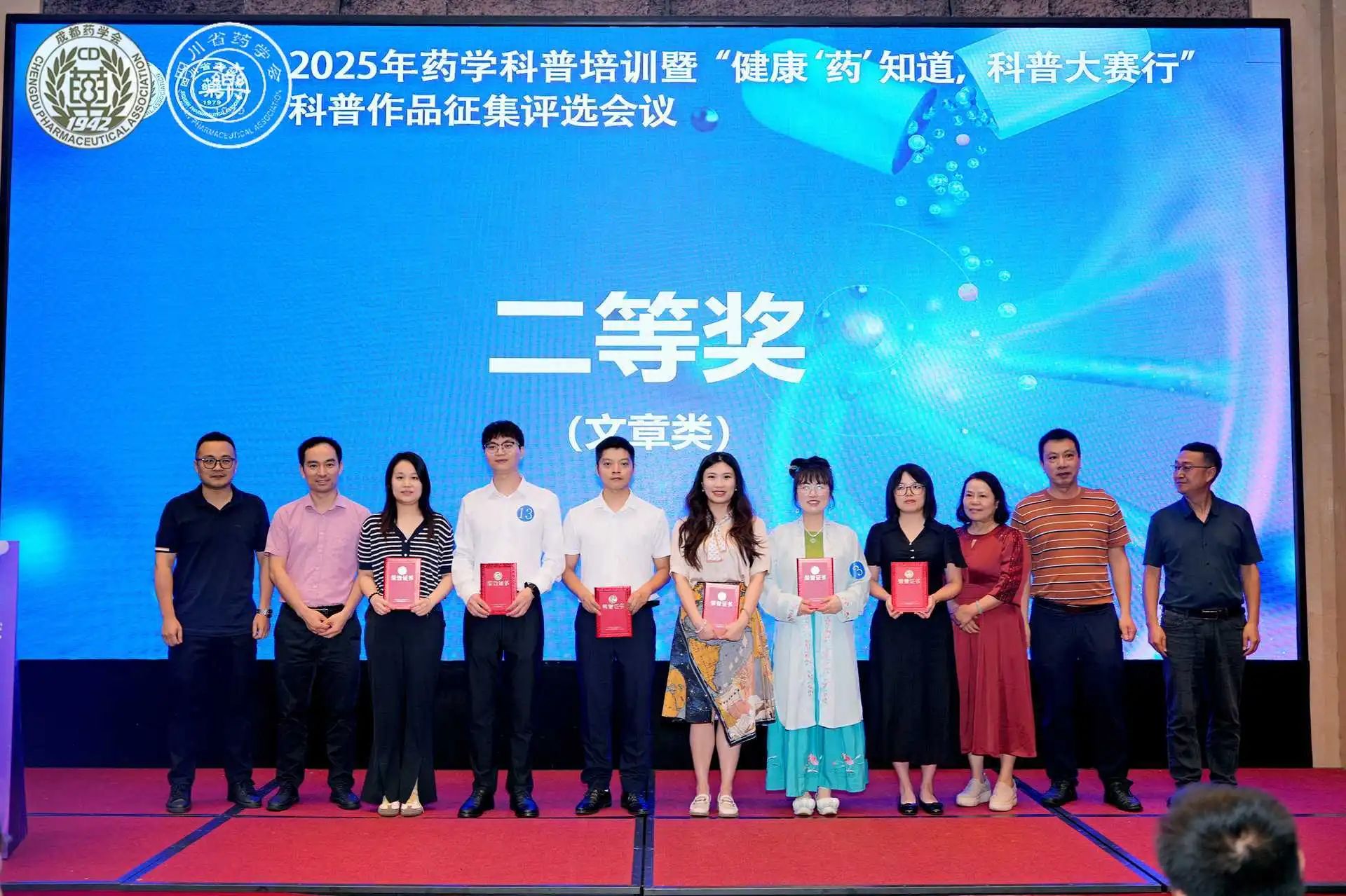 2_20250724_17533491343987900