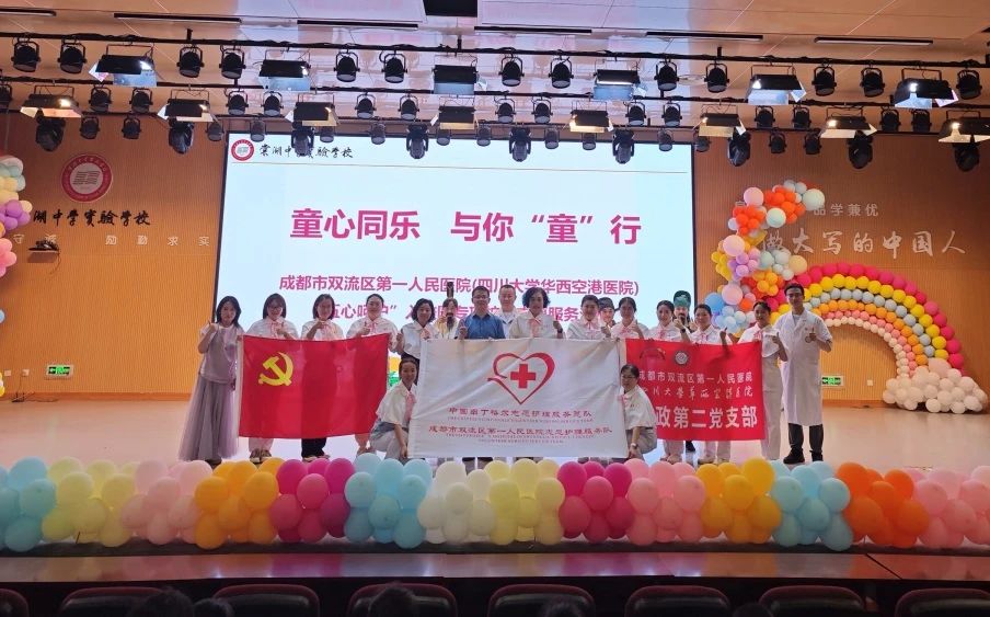 4_20250725_17534047563207600