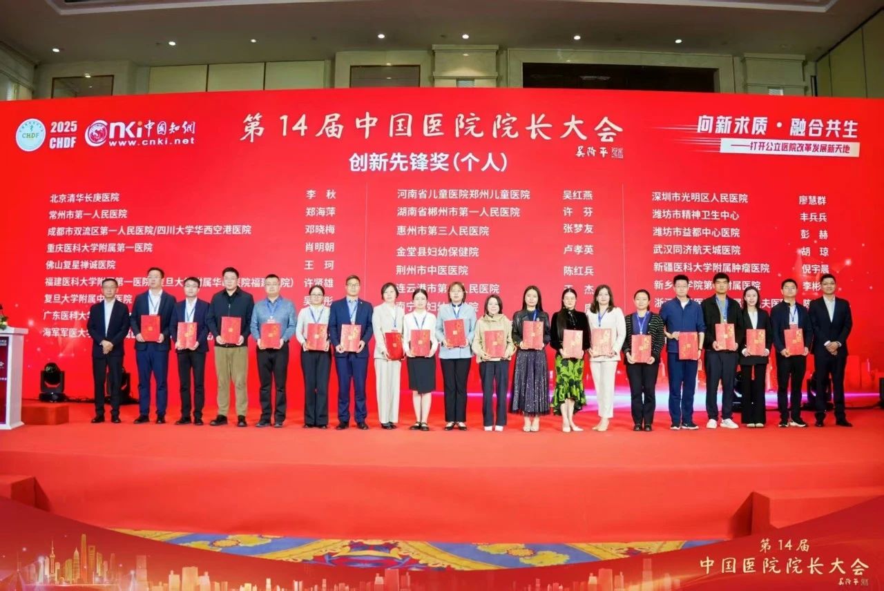 6_20250725_17534143915385010