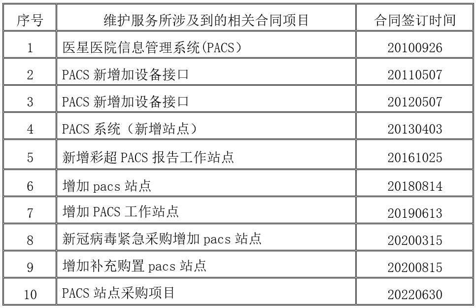 微信图片_20240719151221