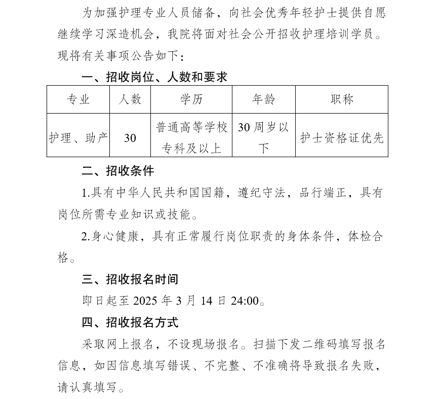 微信图片_20250310092446