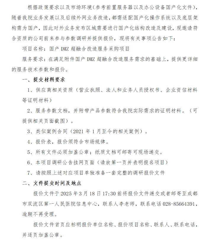 千库网_常见医疗人物疾病图例一氧化碳中毒_元素编号14589938