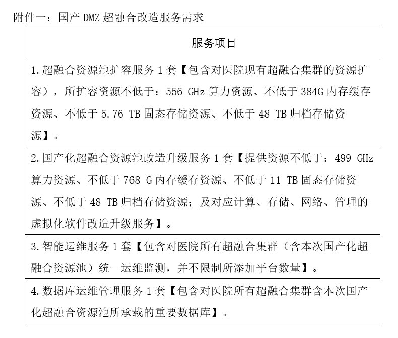 微信图片_20250312145027