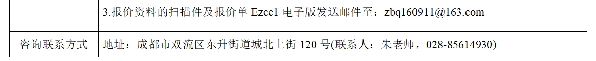 3_20250623_17506426627653090