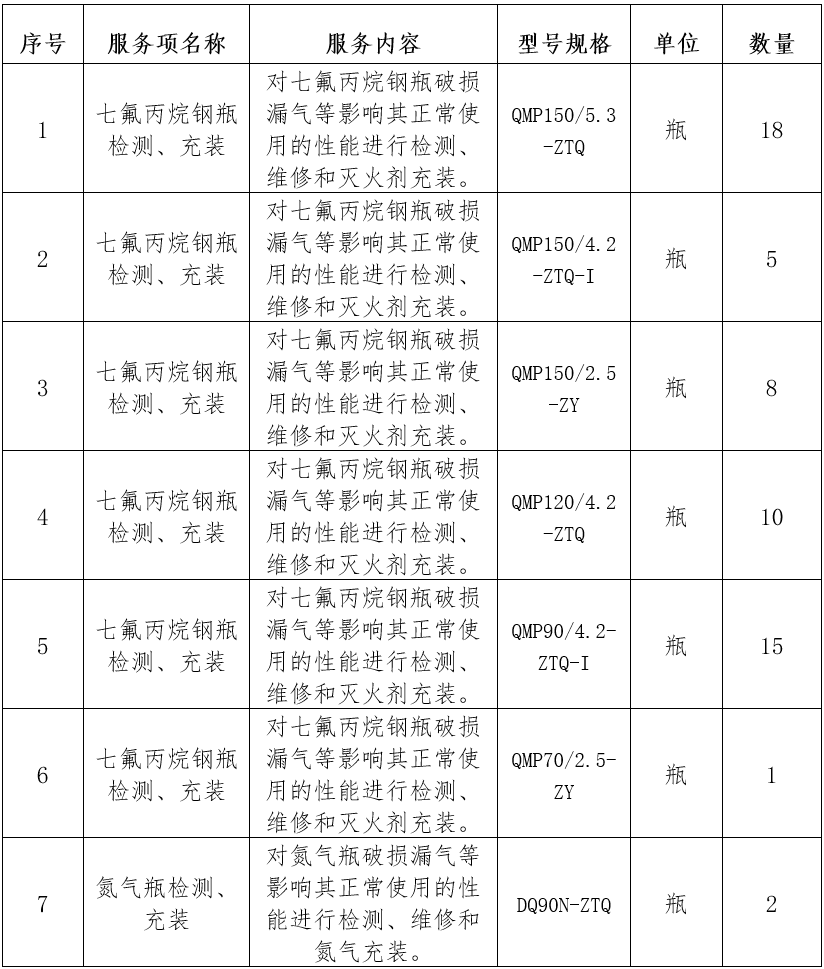 wechat_2025-06-24_112429_377