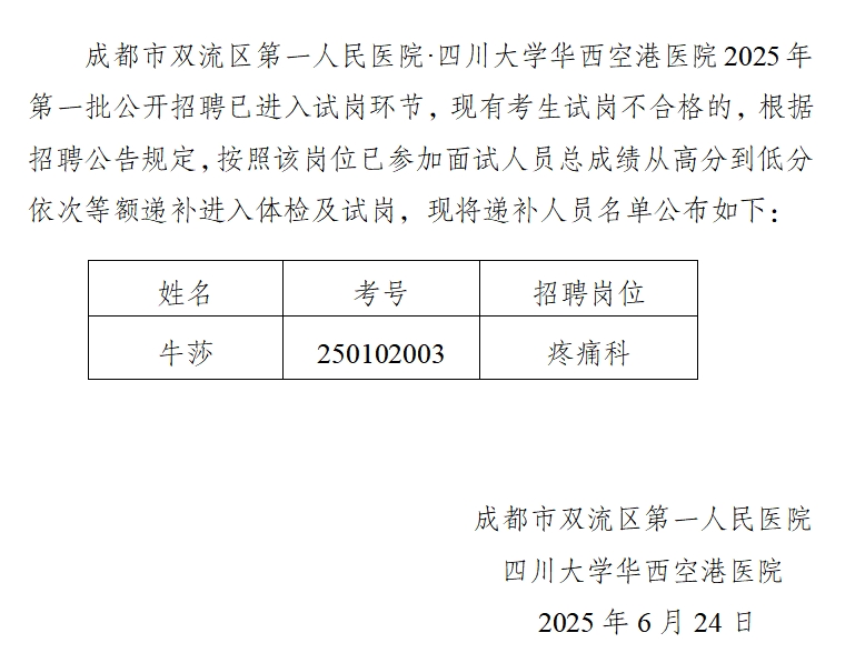 1_20250624_17507543418537060