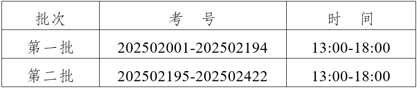 111_20250702_17514195346329020
