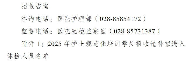 3_20250716_17526520824985900