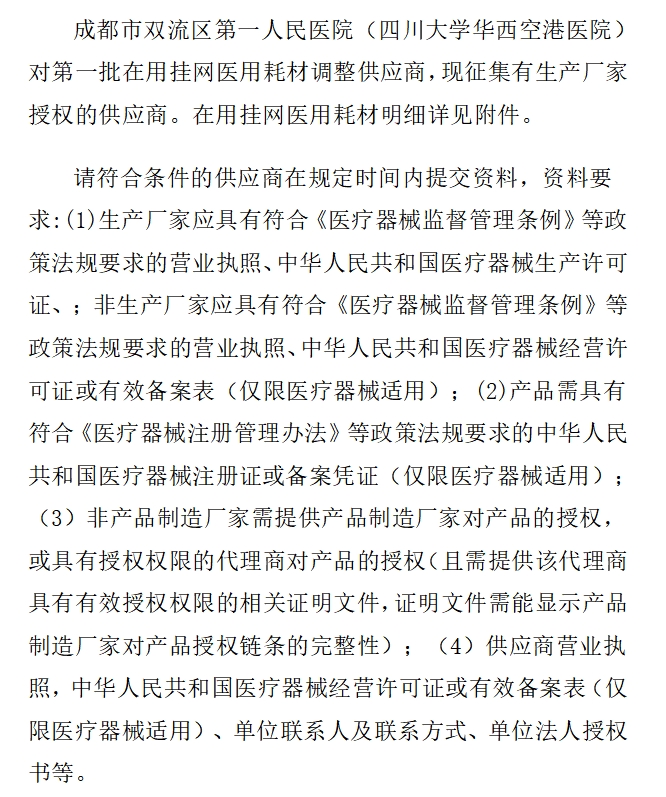 1_20250716_17526557961684380