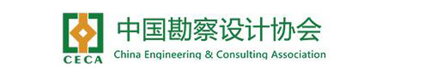 中国勘察设计协会