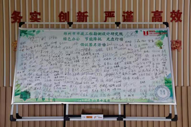 微信图片_20220615182907
