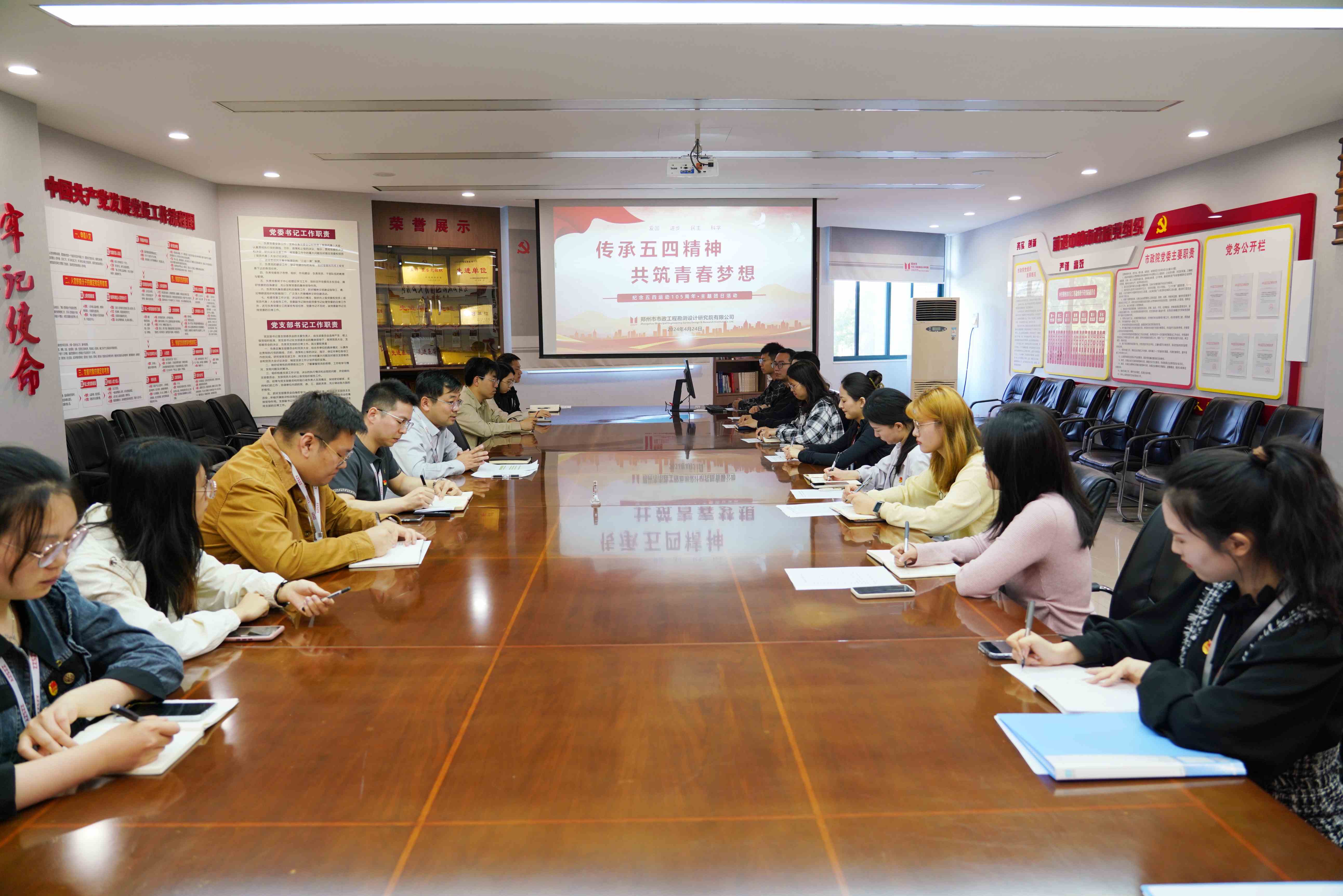 启动主题团日活动