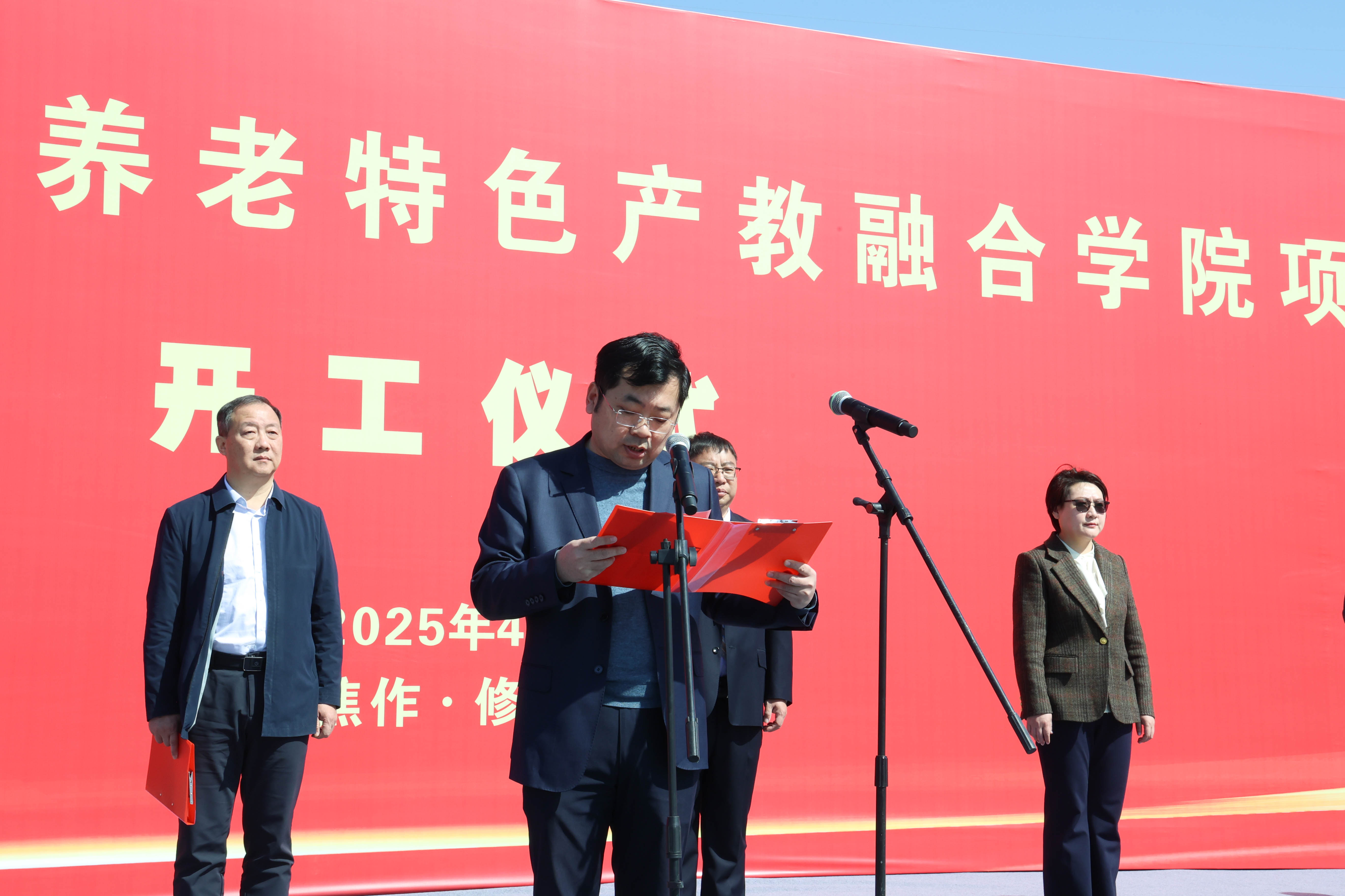 王亮常务副总经理代表设计方致辞