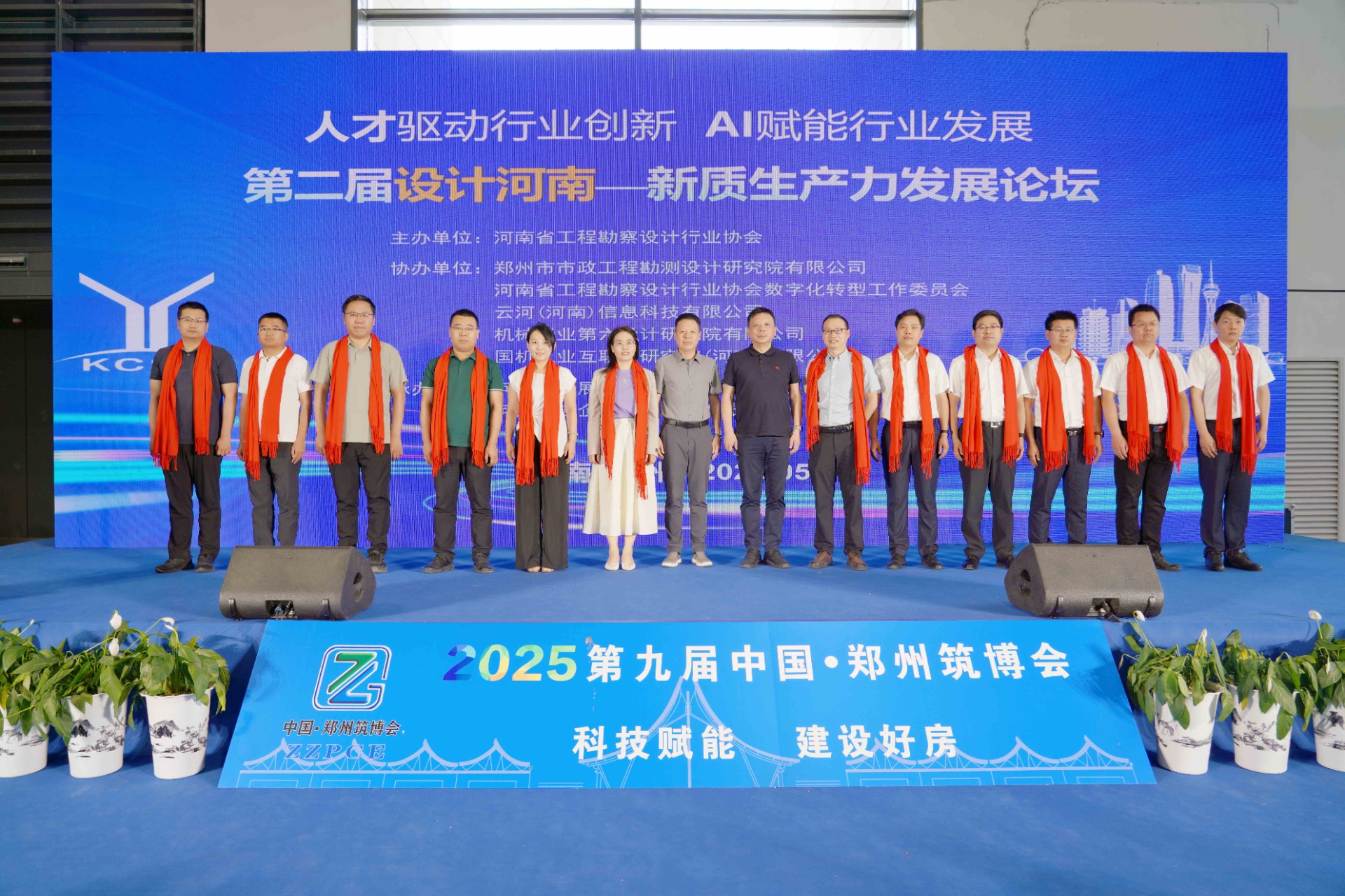 杰青接受荣誉