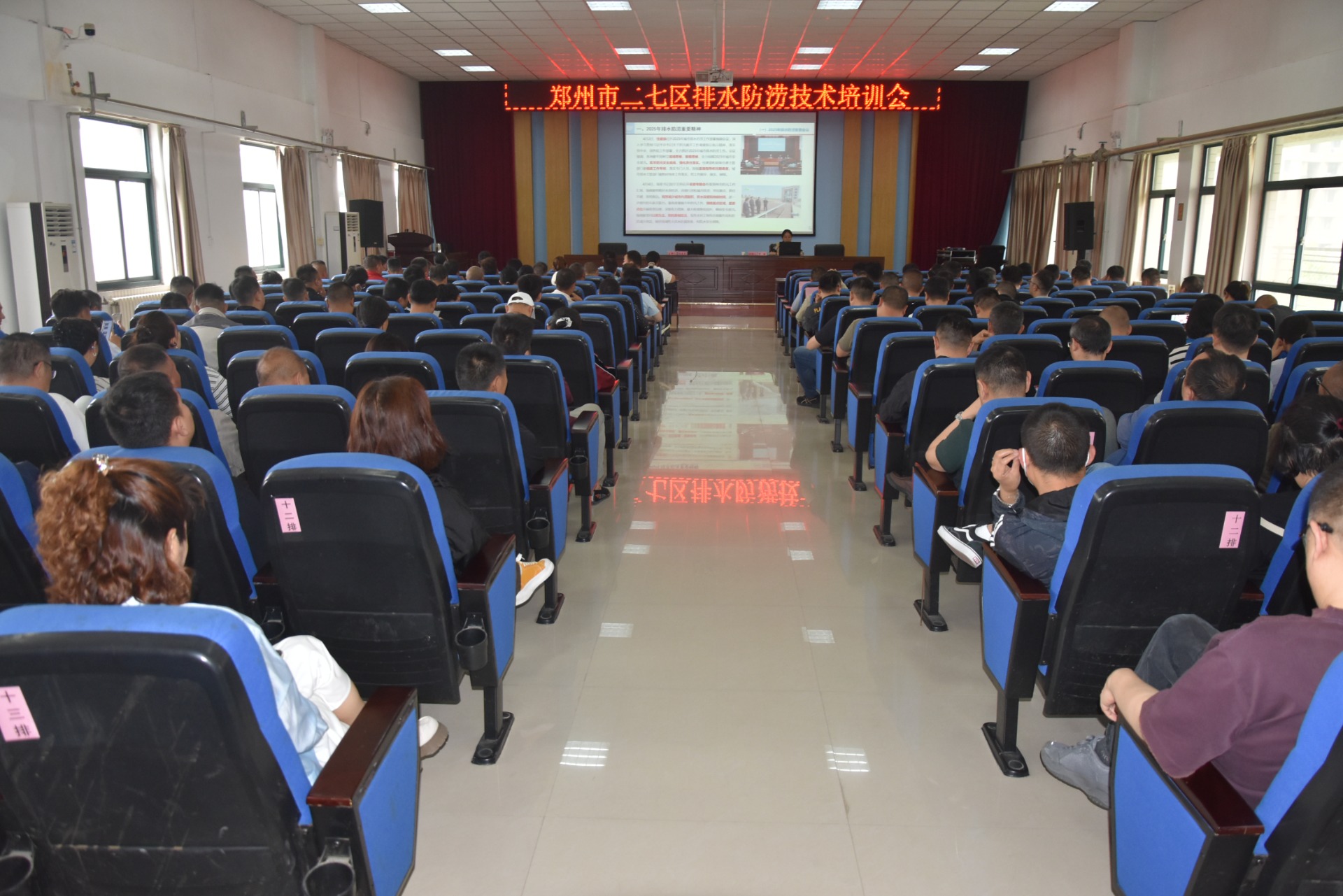 3会议现场