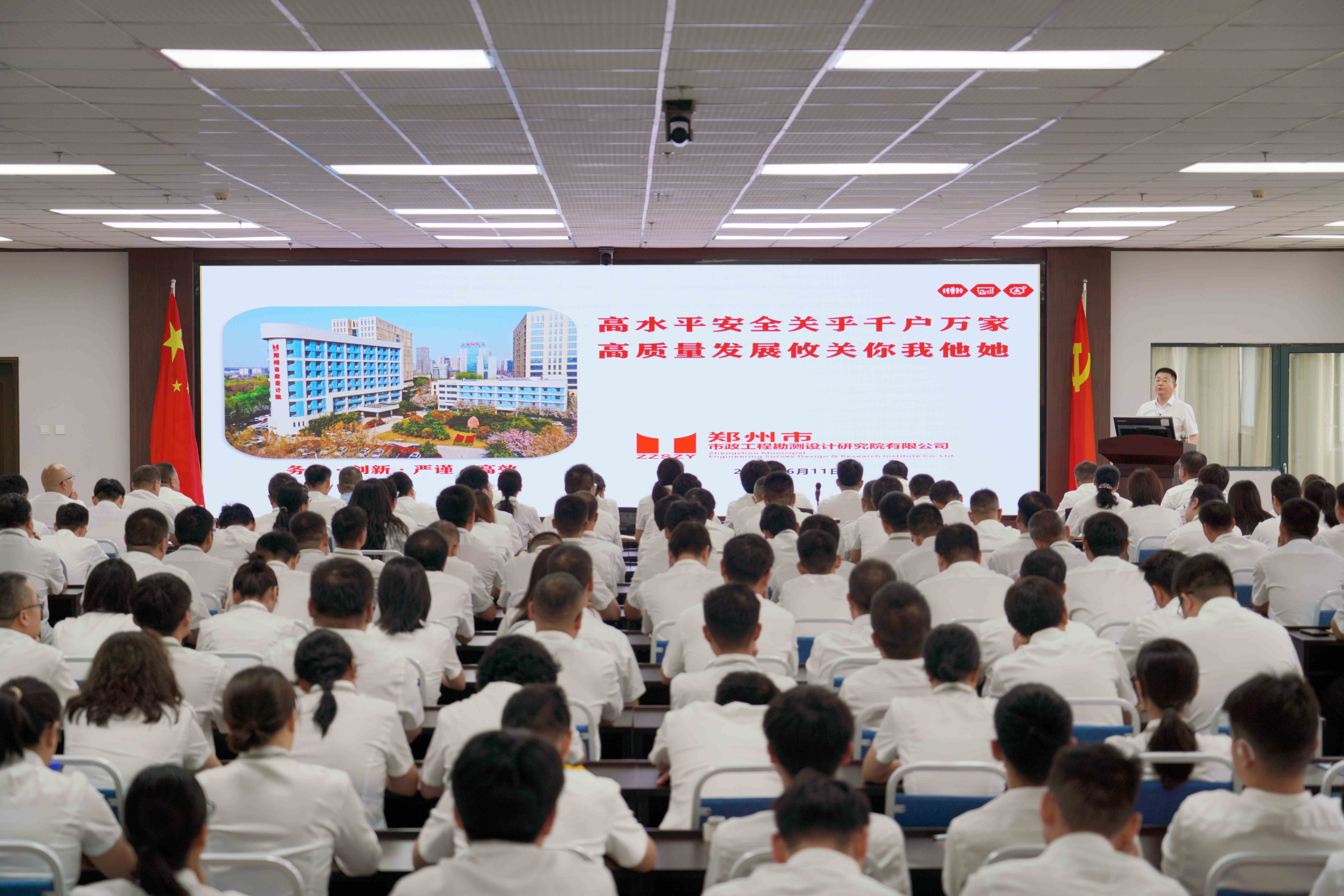 大讲堂