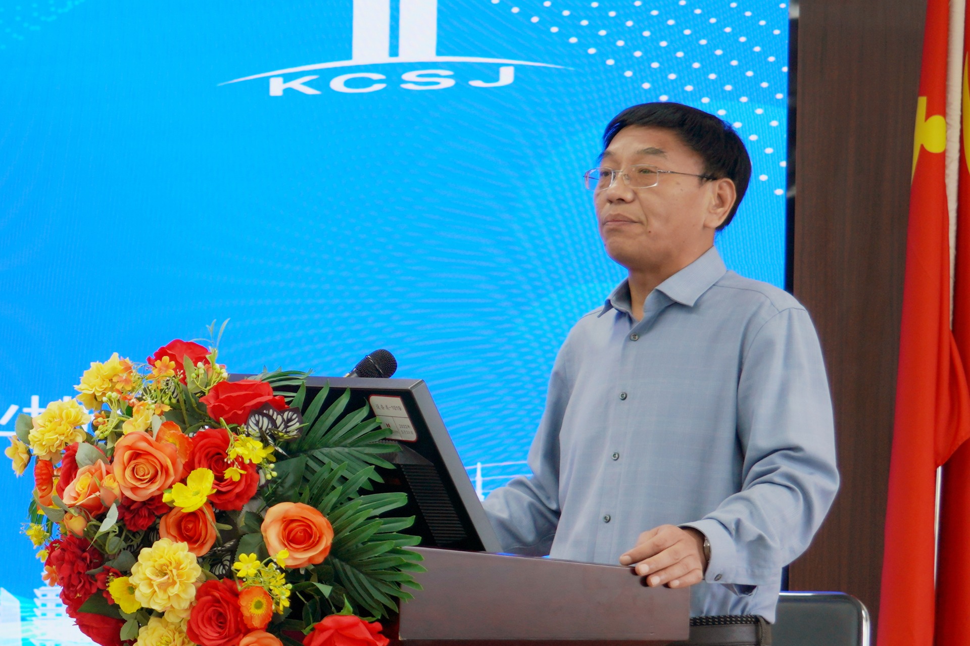 张守礼会长致辞