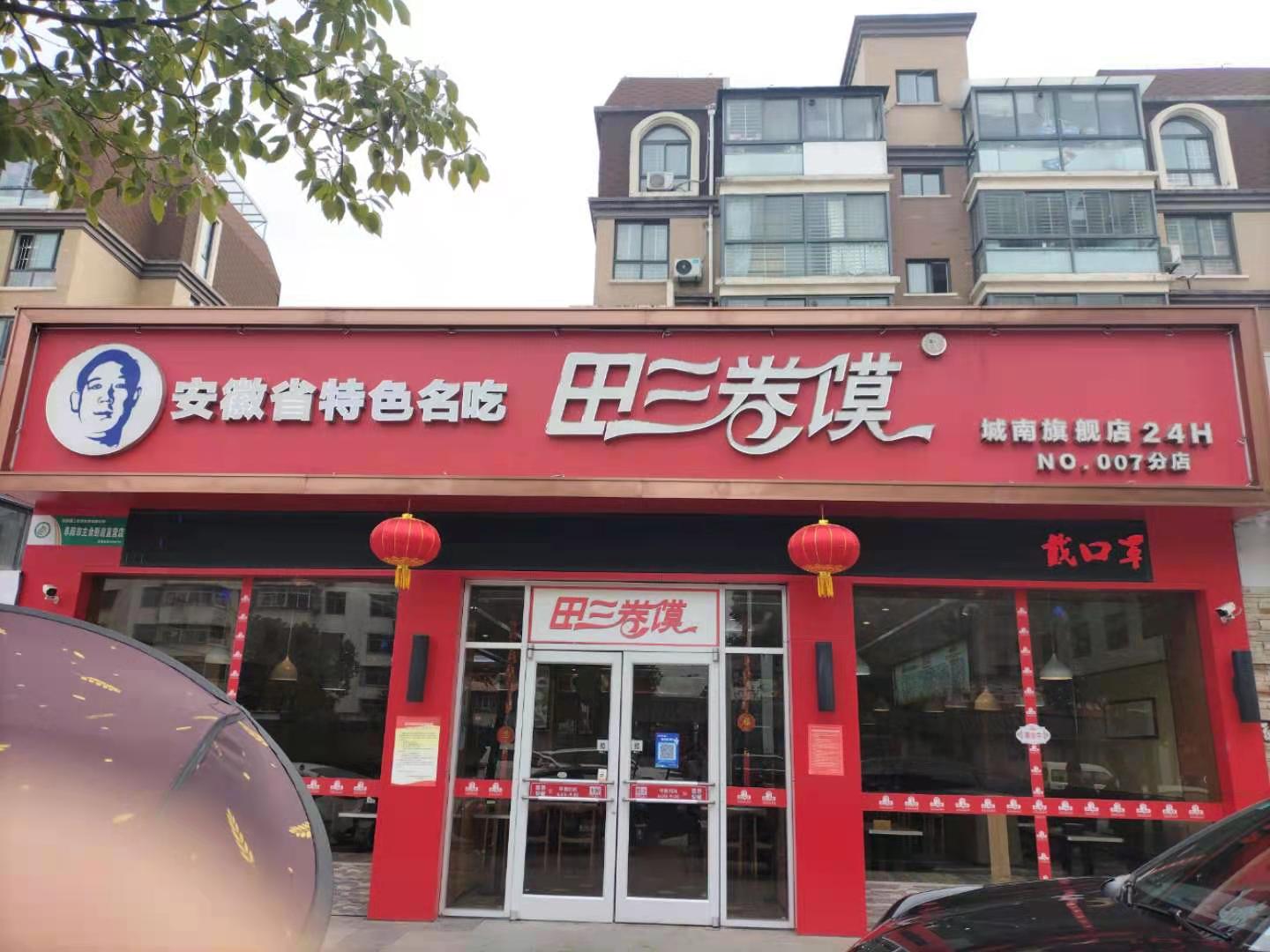 易景国际旗舰店