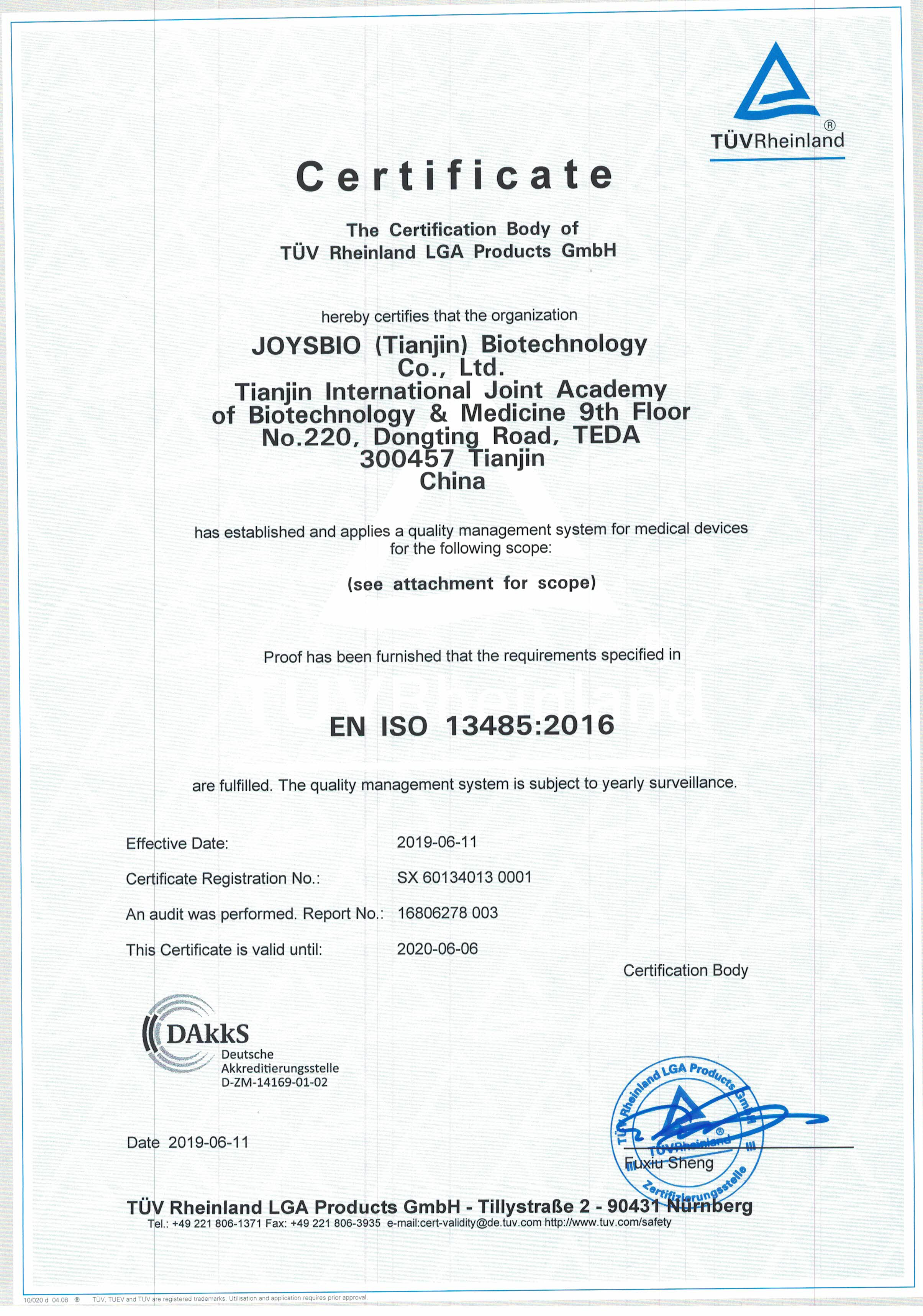 EN ISO13485+AC:2016、IVDD98/79/EC Certificate