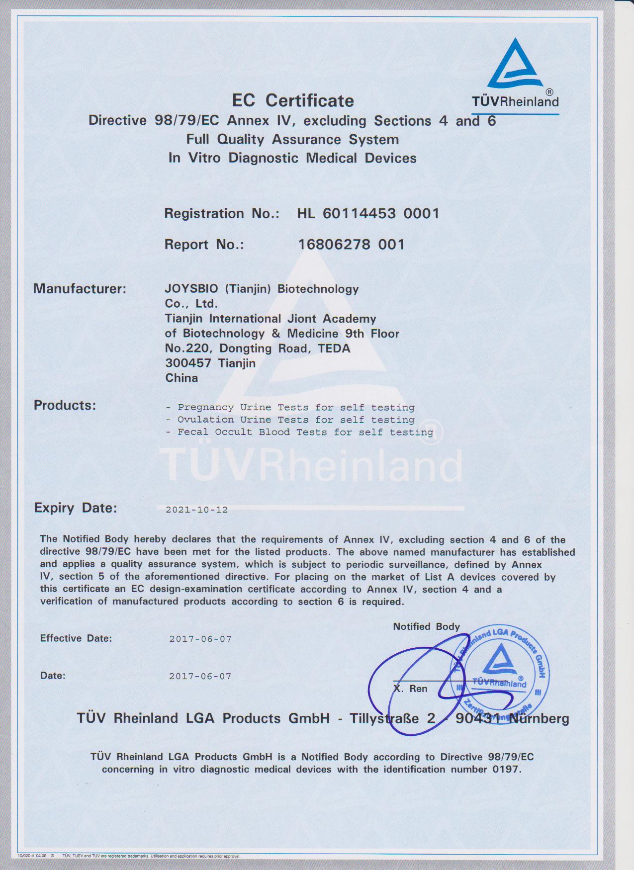 CE Certificate (1)