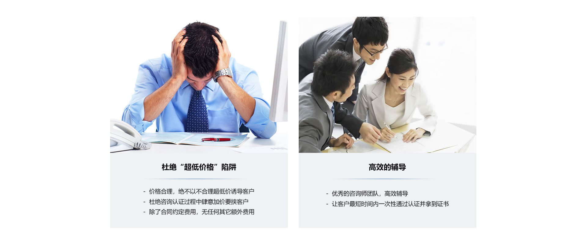 描述