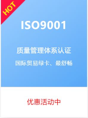 ISO9001_20210615_080745834