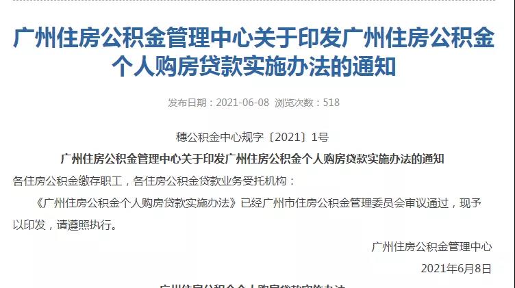 微信圖片_20210609140700