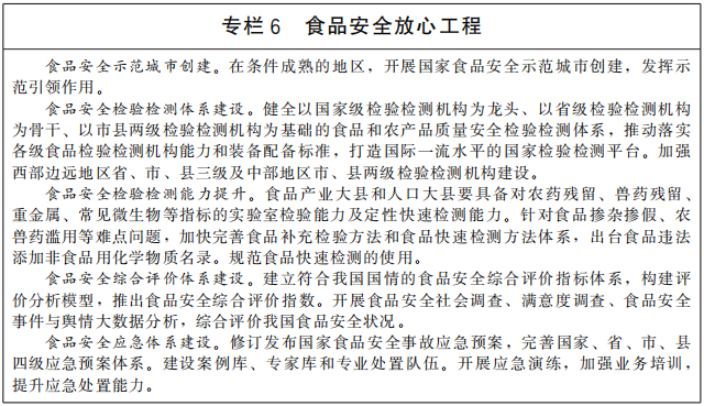 http://www.gov.cn/gongbao/content/2022/5674297/images/9415070f13514ad8bdd003020fc746a9.jpg