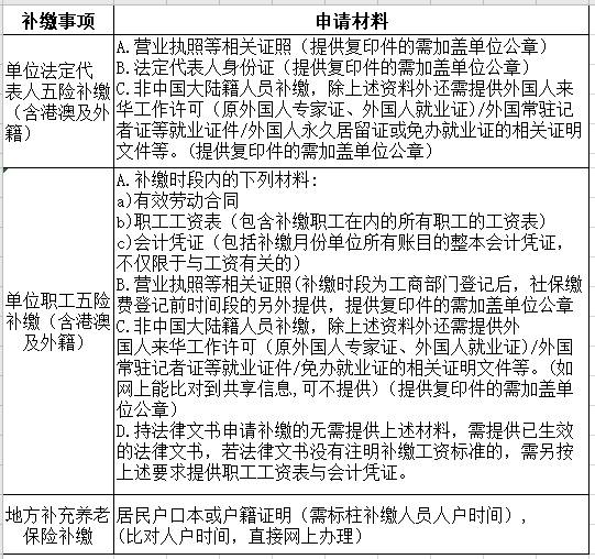 捕獲_202012010_163914178